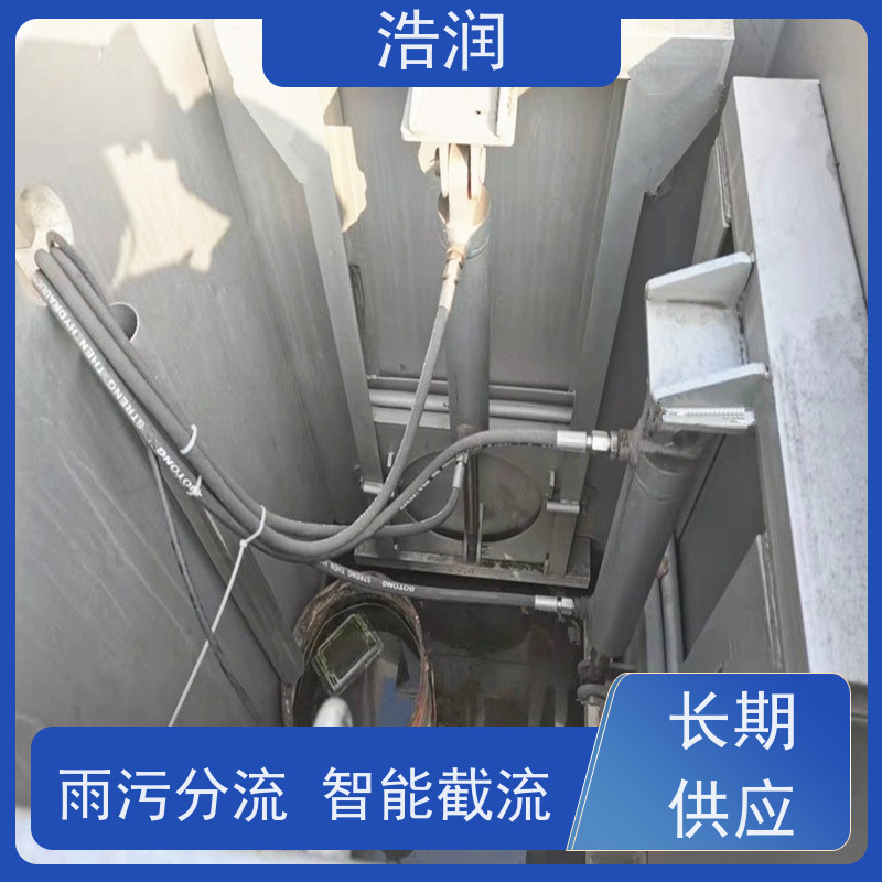 浩润液动调流闸门运行平稳 做工精细诚信经营
