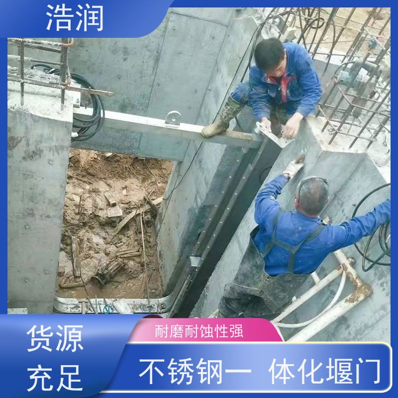 浩润地埋式液动下开堰门止水密封性好便于维护