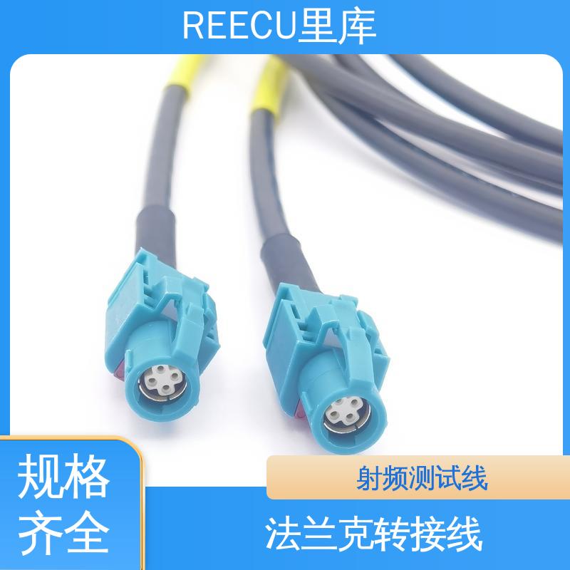 REECU 里库 射频同轴线缆 性能好 寿命高 支持提供免费设计方案
