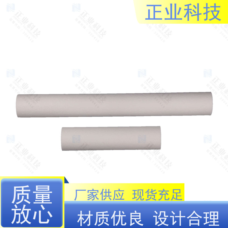 正业科技 微孔PP折叠滤芯 10-20寸 无金属骨架 纳污量大 工业水过滤