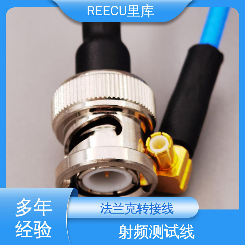 REECU 里库 屏蔽线 可为客户提供定制化方案 供货及时