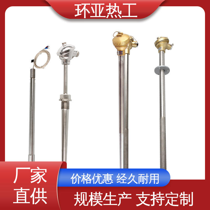 垃圾焚烧炉专用 无固定式 K型高温耐磨热电偶 厂商 环亚