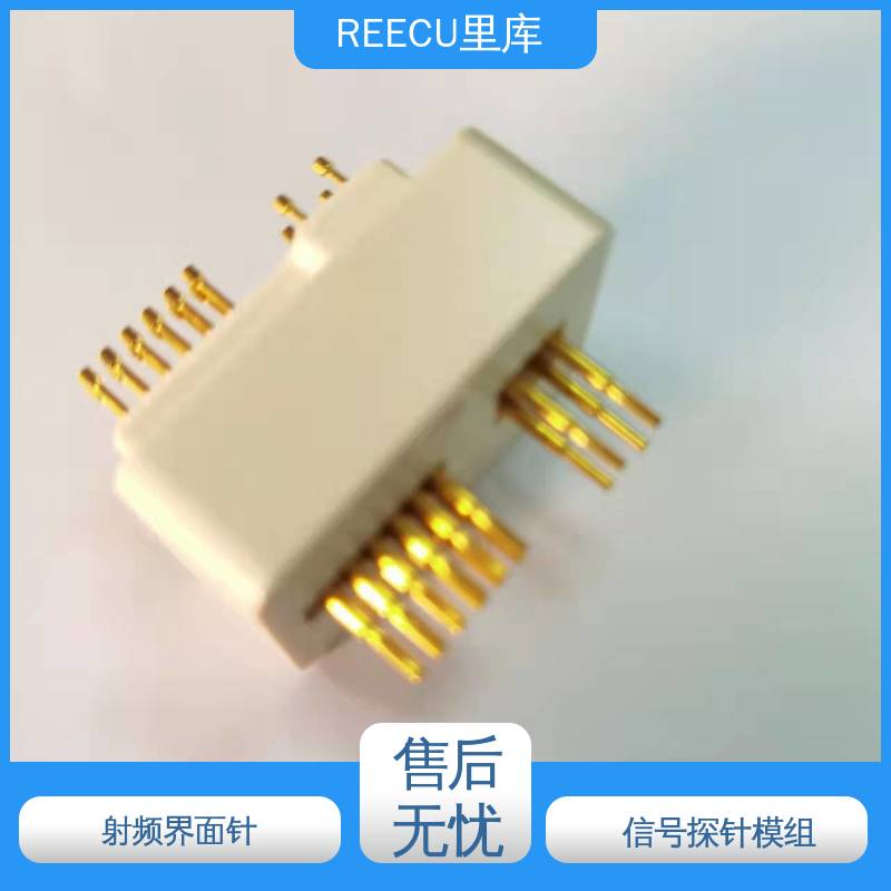 REECU 里库 标准接口模组 应用广泛 支持加工定制