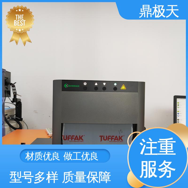 无需预热 铜镍铬测厚仪 BOWMAN 一手货源 鼎极天