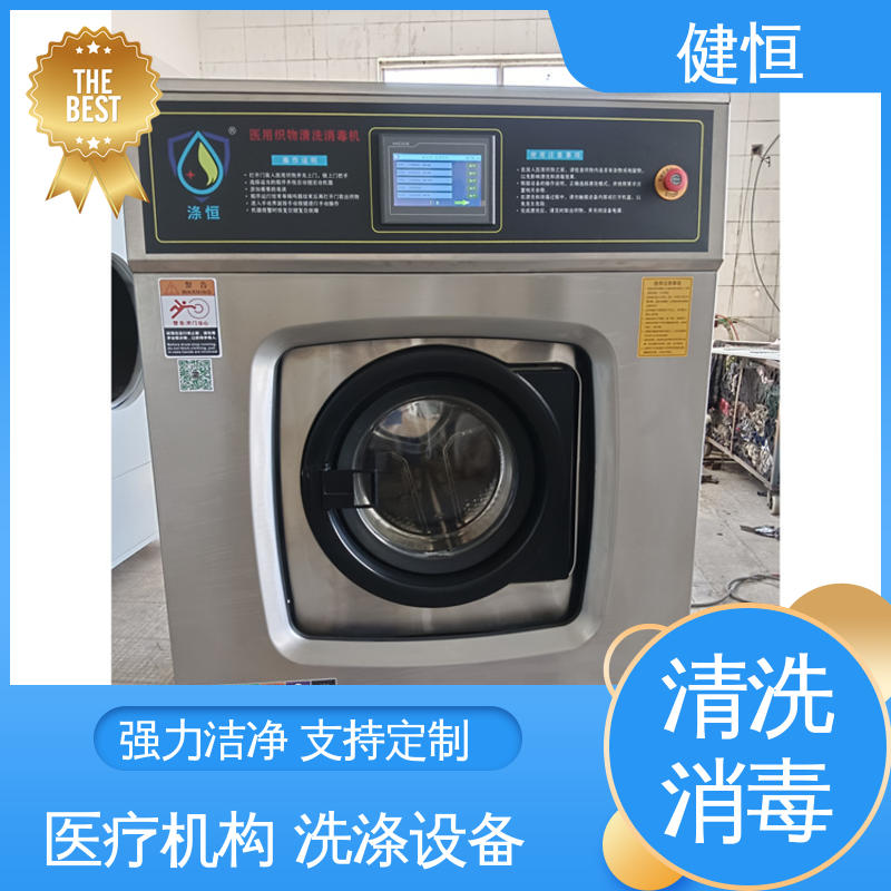 健恒 1000L 等离子清洗消毒机 运行稳定 变频驱动 源头工厂 支持定制
