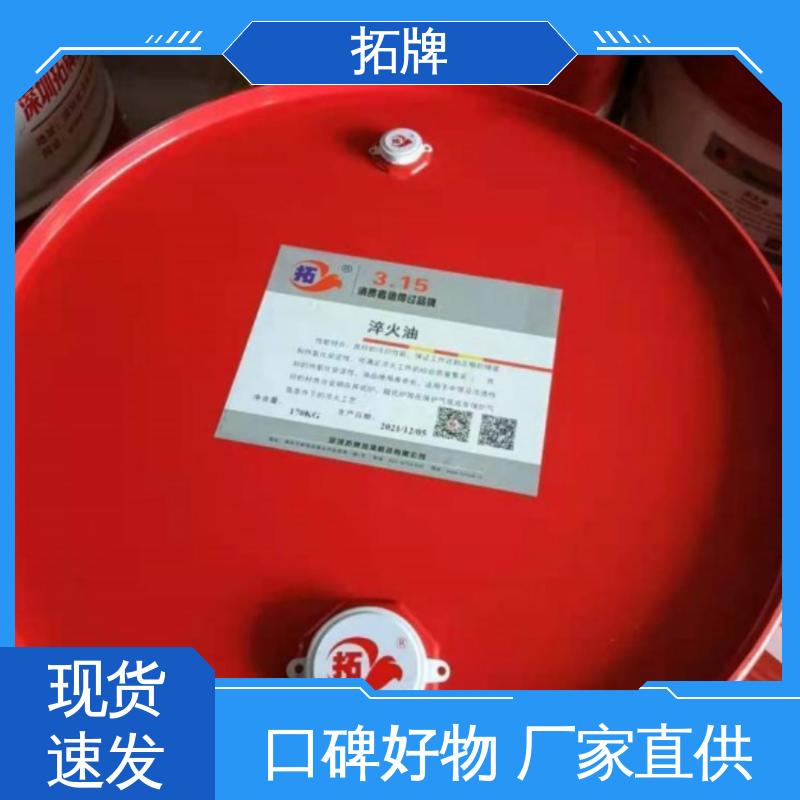 拓牌 高润滑性线切割液 金属切削磨削清洗 多种规格 