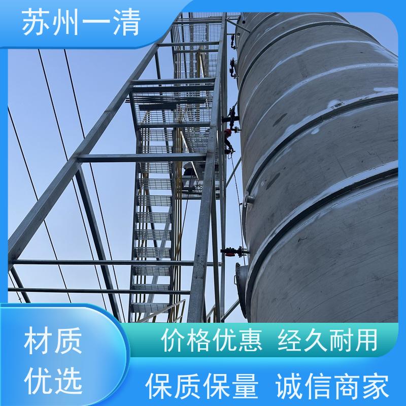 苏 州一清 专用总氮去除菌种 用于化工废水 结构简单 构造形式多样