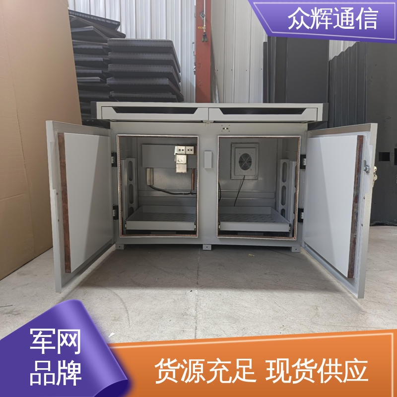 众辉通信 单联可加工定制 认证检测报告 电磁屏蔽桌 满足GJB5792要求