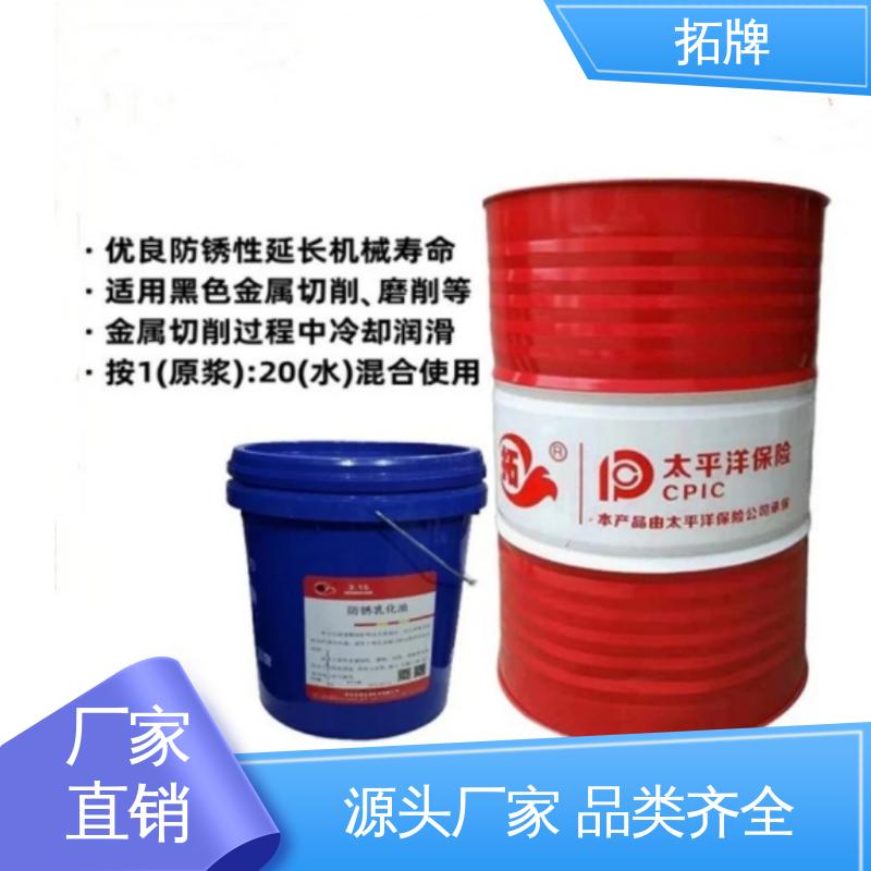 拓牌 高温防卡膏 现货全国可发 速干金属防锈油