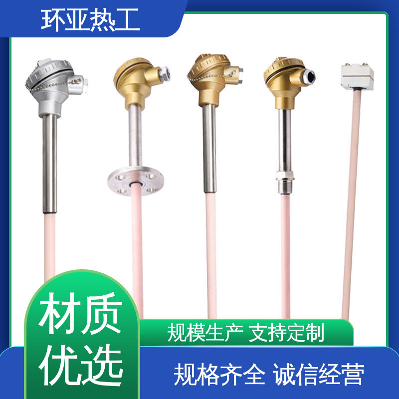 生产厂家 高温S型B型R型铂铑热电偶 活动法兰式 马弗炉 环亚