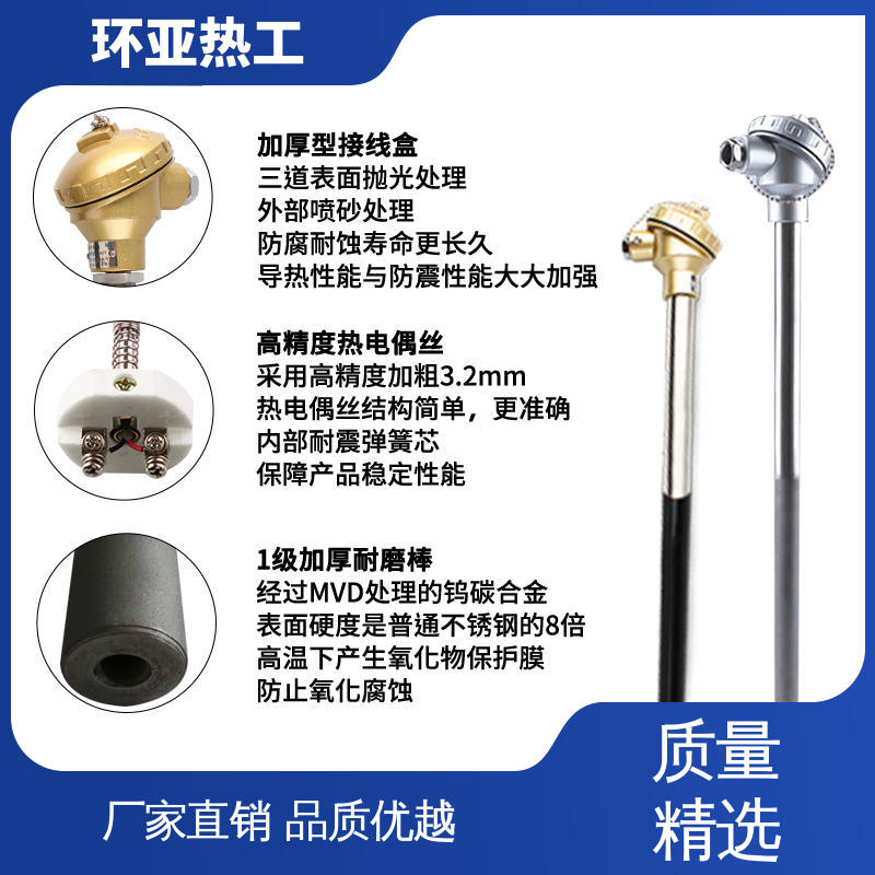 K型高温耐磨热电偶 122/132 热风炉专用 供应批发 环亚