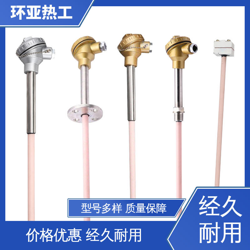 无固定式 采购 实验炉 高温S型B型R型铂铑热电偶 环亚