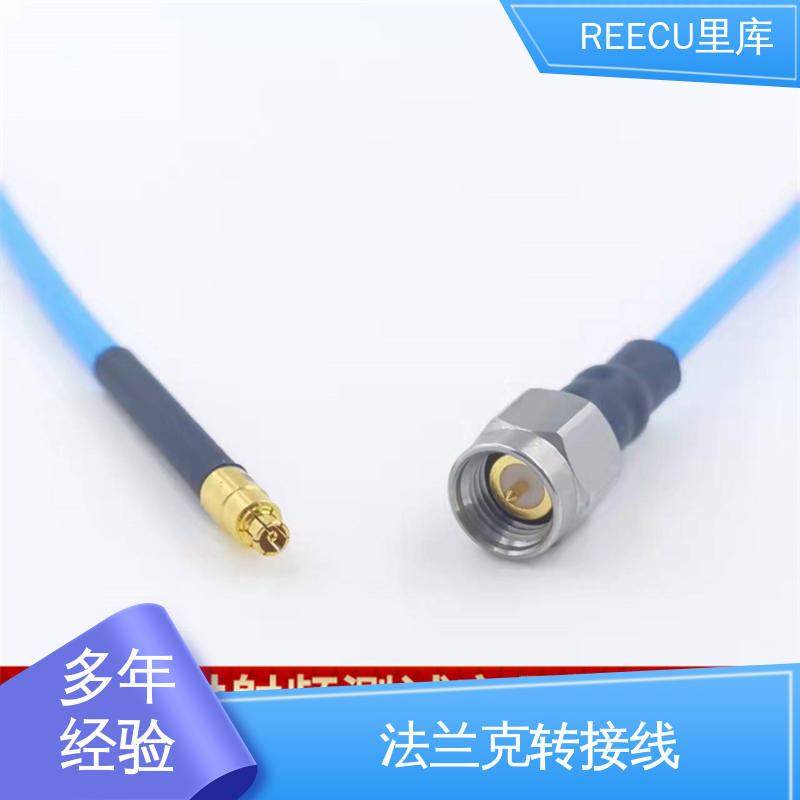 REECU 里库 FAKRA线 可为客户提供定制化方案 供货及时