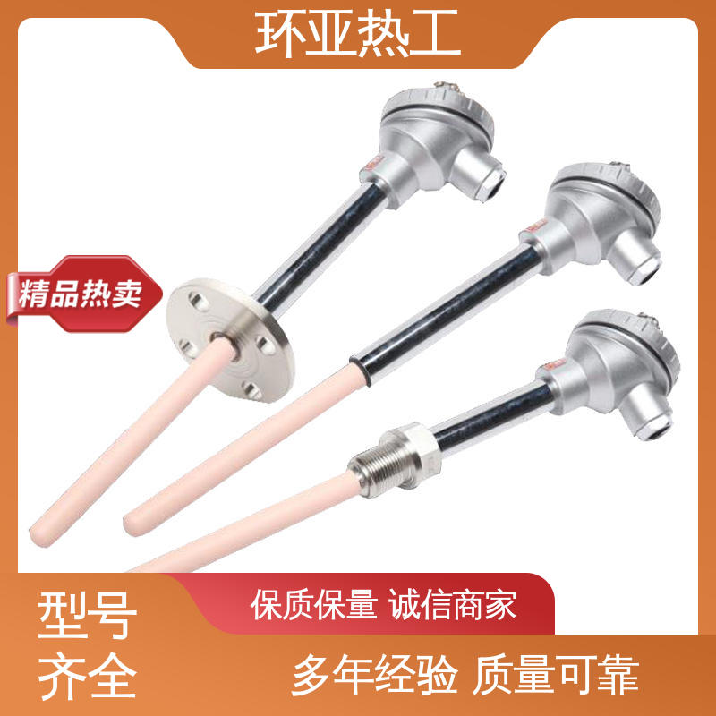 高温S型B型R型铂铑热电偶 不锈钢管 厂家 实验炉 环亚