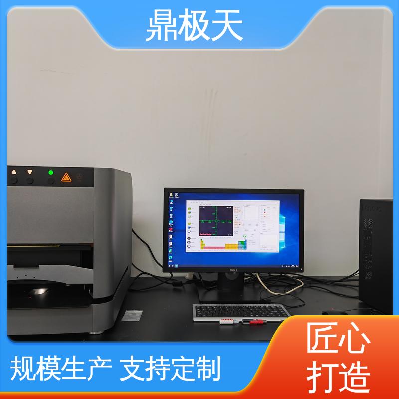 一线品牌 品种多样 纳米级膜厚仪 长期供应 鼎极天