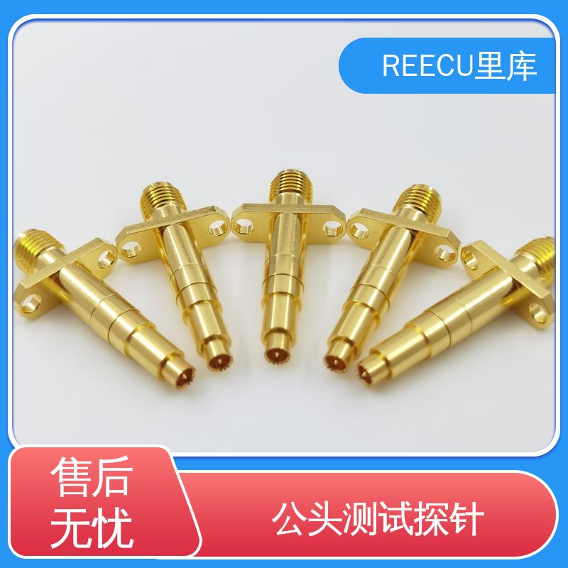 REECU 里库 SMB公头连接器测试探针 多种型号 应用范围广