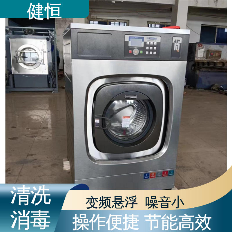健恒 医院洗脱机 医用鞋清洗机 操作便捷 节能高效 源头工厂 支持定制