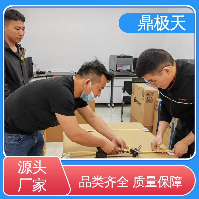 准确性 经久耐用 超细产品膜厚仪 多年经验 鼎极天