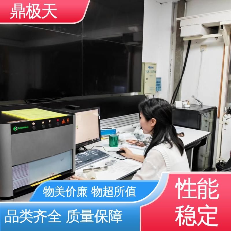 博曼BA-100测厚仪 高精度 专业电镀液五金镀层元素分析