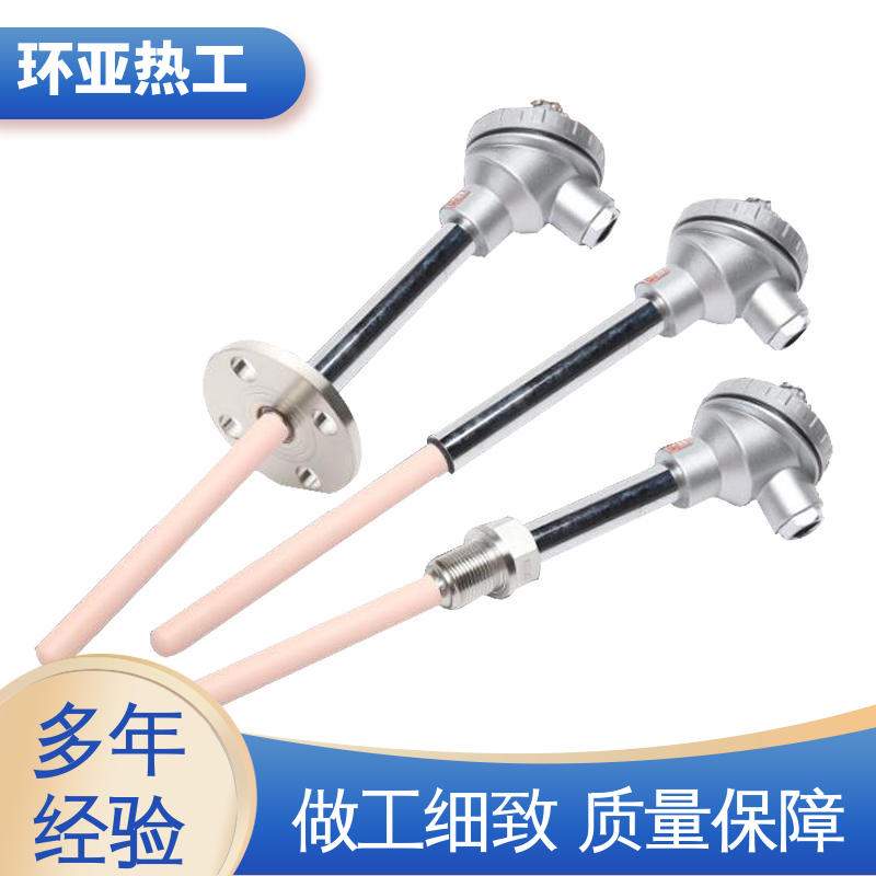 环亚 WRQ R分度号 铜水测温 陶瓷 高温S型B型R型铂铑热电偶