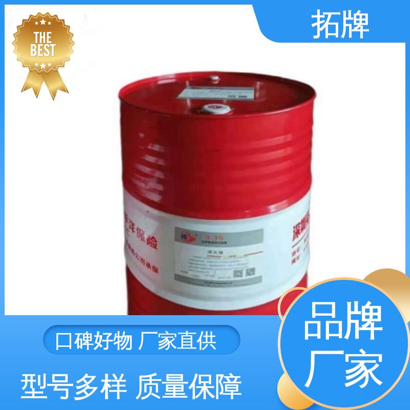 拓牌 产品线齐全 抗冻防腐防锈 半合成微乳切削液