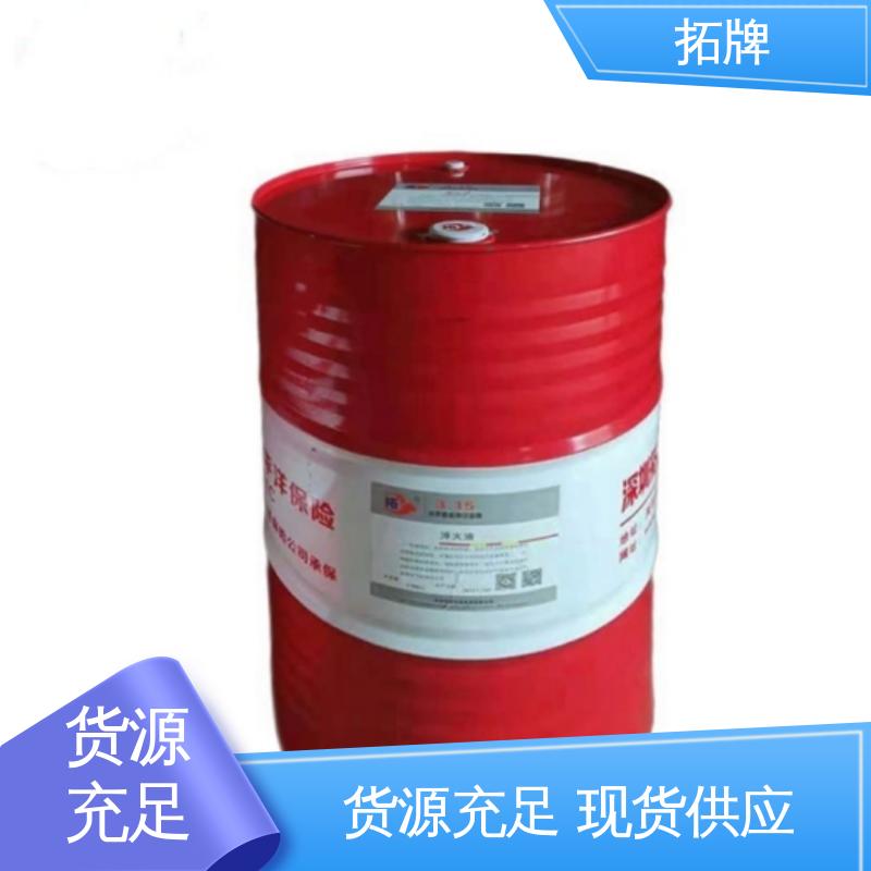 现货全国可发 工业润滑油 不锈钢微乳切削液 拓牌