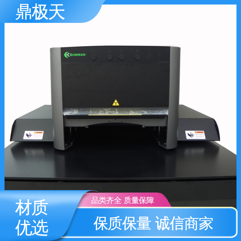 国外进口 性能稳定 X-Ray荧光测厚仪 一手货源 鼎极天