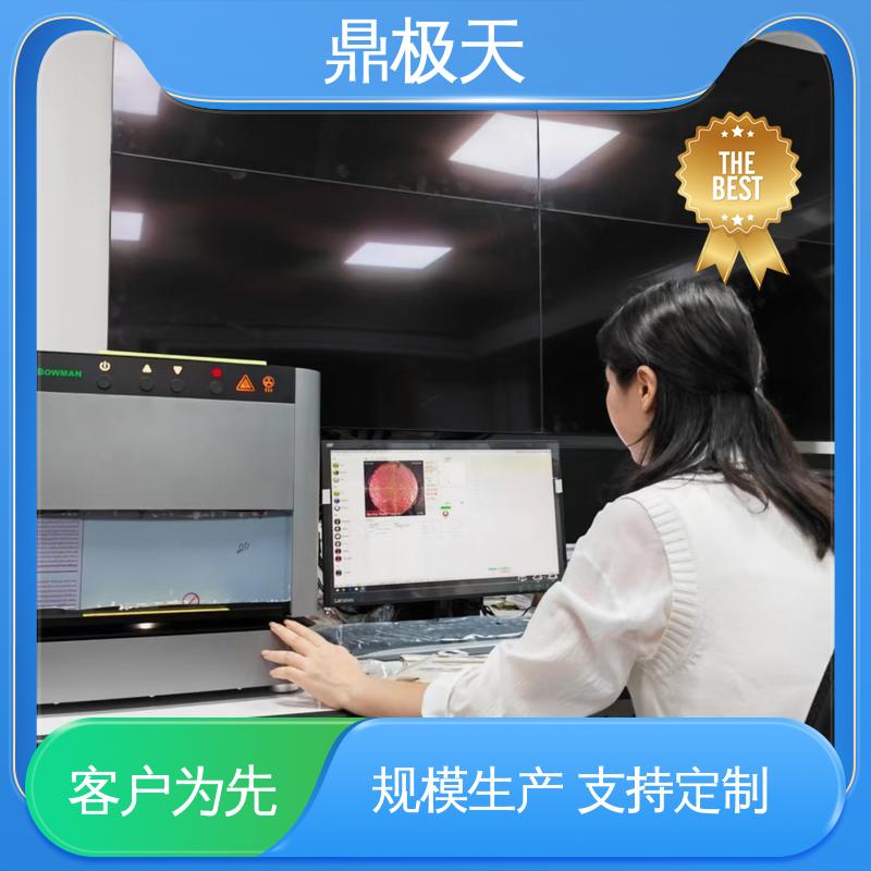 鼎极天 测量结果 长期供应 博曼镀层测厚仪 品质保证
