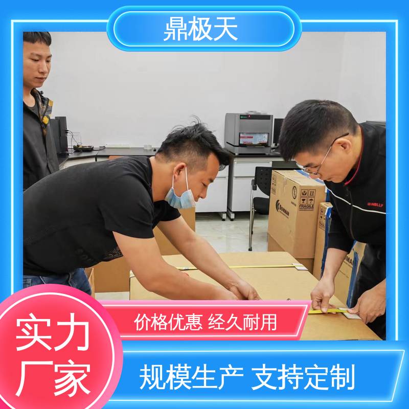 长期供应 镍钯金测厚仪 做工良好 原装进口 鼎极天