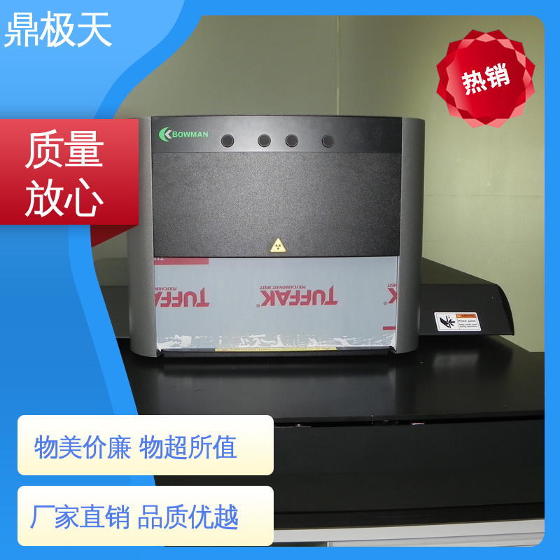 国外进口 寿命较长 超细产品膜厚仪 多年经验 鼎极天
