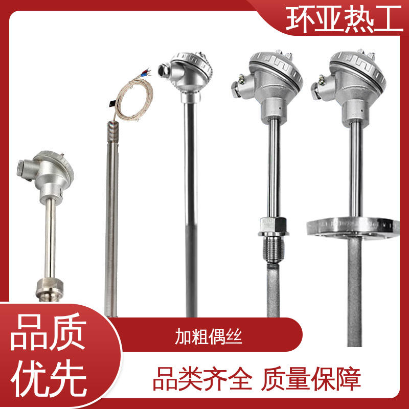 环亚 K型高温耐磨热电偶 厂家 防爆PT100 循环硫化床锅炉