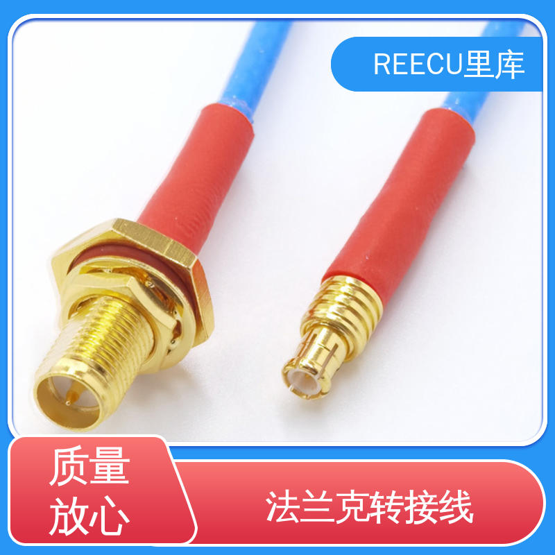 REECU 里库 高频低损柔性线 应用范围广 性价比高