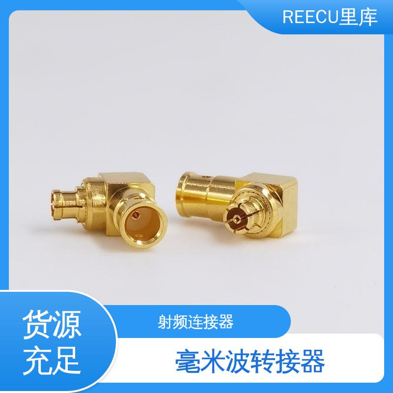 REECU 里库 精密铜转接器 性能好 寿命高 支持加工定制