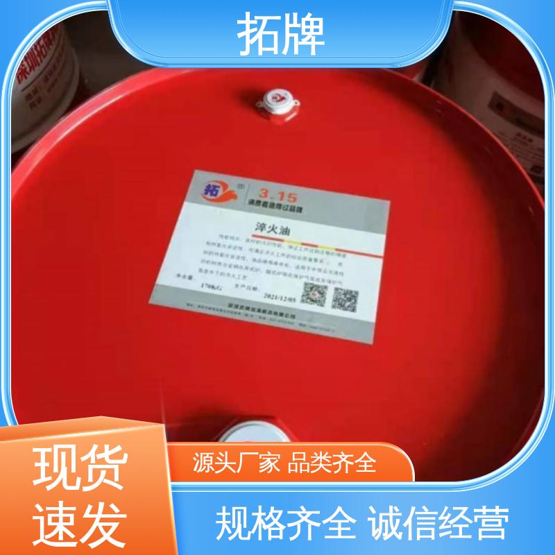 拓牌 全合成微乳切削液 产品线齐全 金属钻削铣削清洗