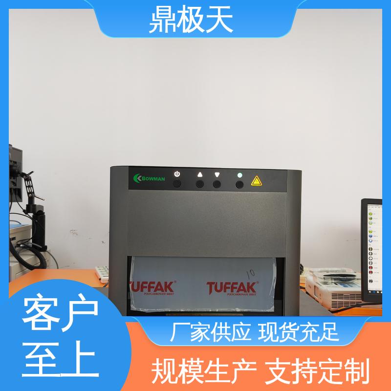 鼎极天 测量结果 品质保证 规格齐全 铜镍铬测厚仪