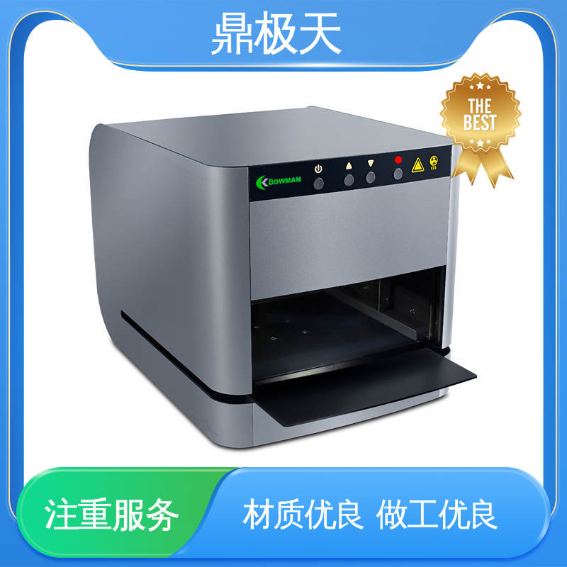 鼎极天 寿命较长 X-RAY测厚仪 一线品牌 长期供应