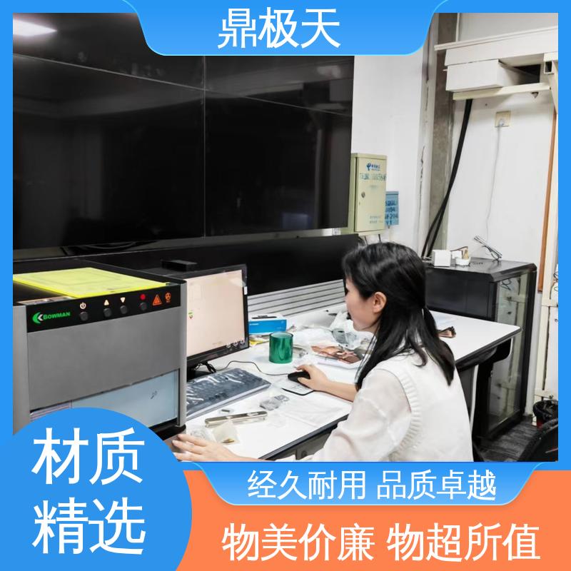 测量结果 性能稳定 X-RAY测厚仪 规格齐全 鼎极天