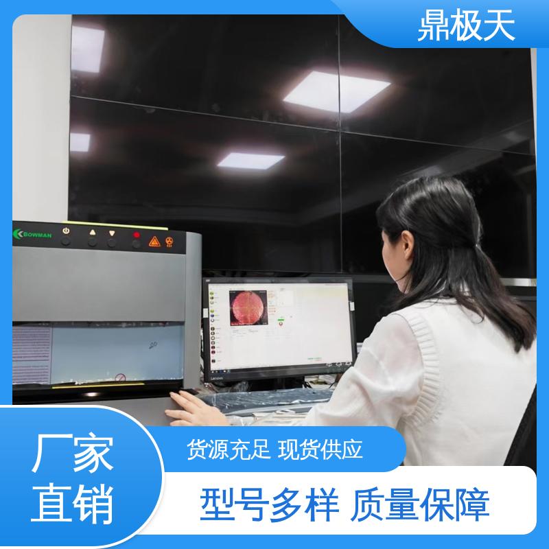 鼎极天 无需预热 X-RAY测厚仪 规格齐全 测量精度