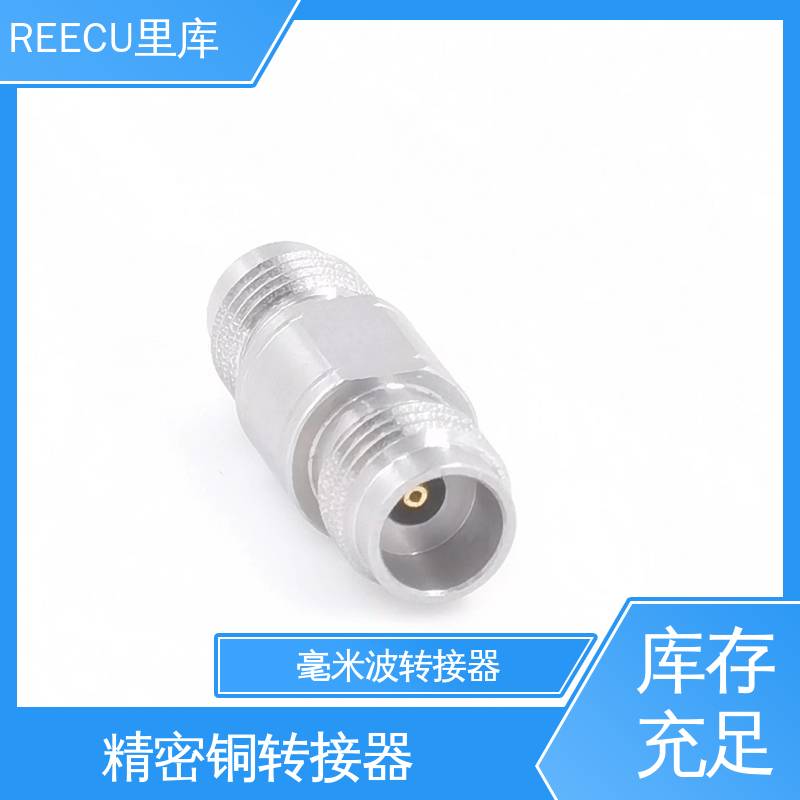 REECU 里库 精密不锈钢转接器 性能稳定 性价比高