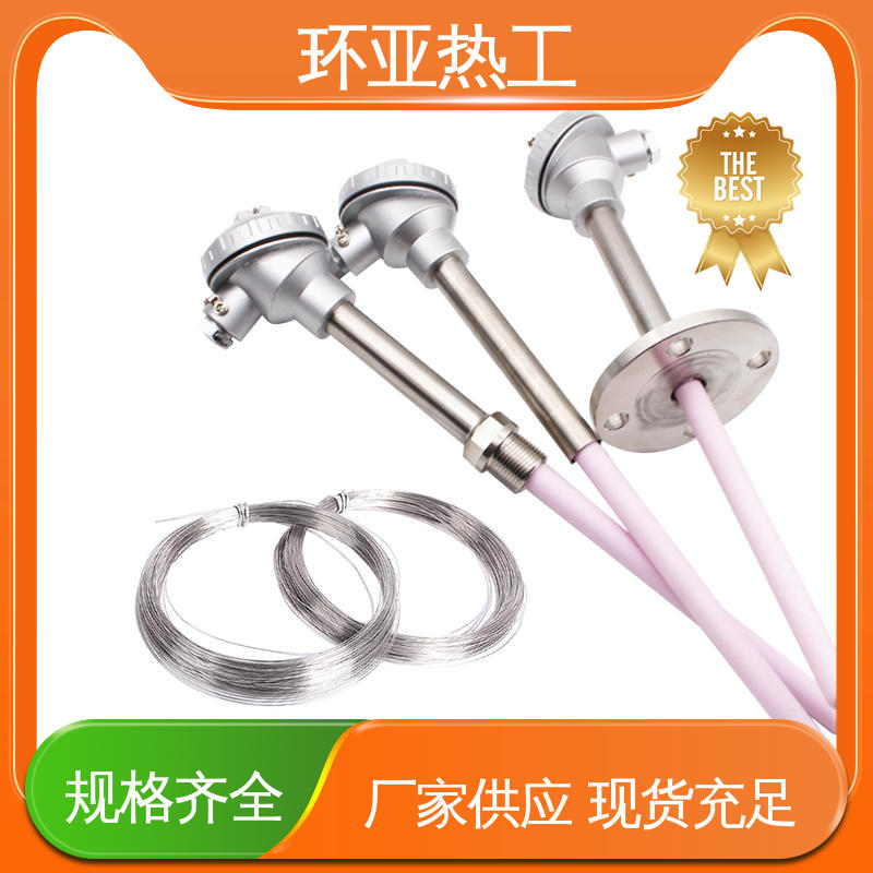 环亚 厂商 高温S型B型R型铂铑热电偶 马弗炉 不锈钢管