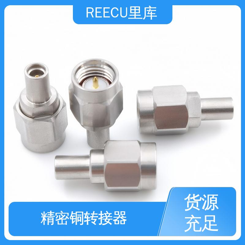 REECU 里库 精密不锈钢转接器 适用广泛 支持定制