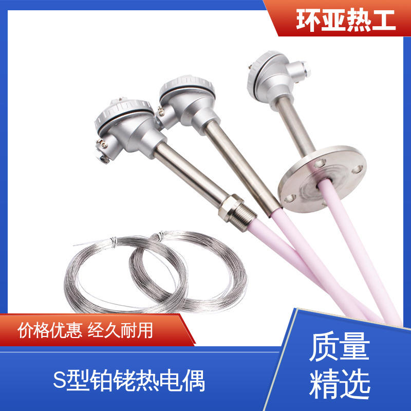 WRP S分度号 烧结光亮炉 高温S型B型R型铂铑热电偶 公司 环亚