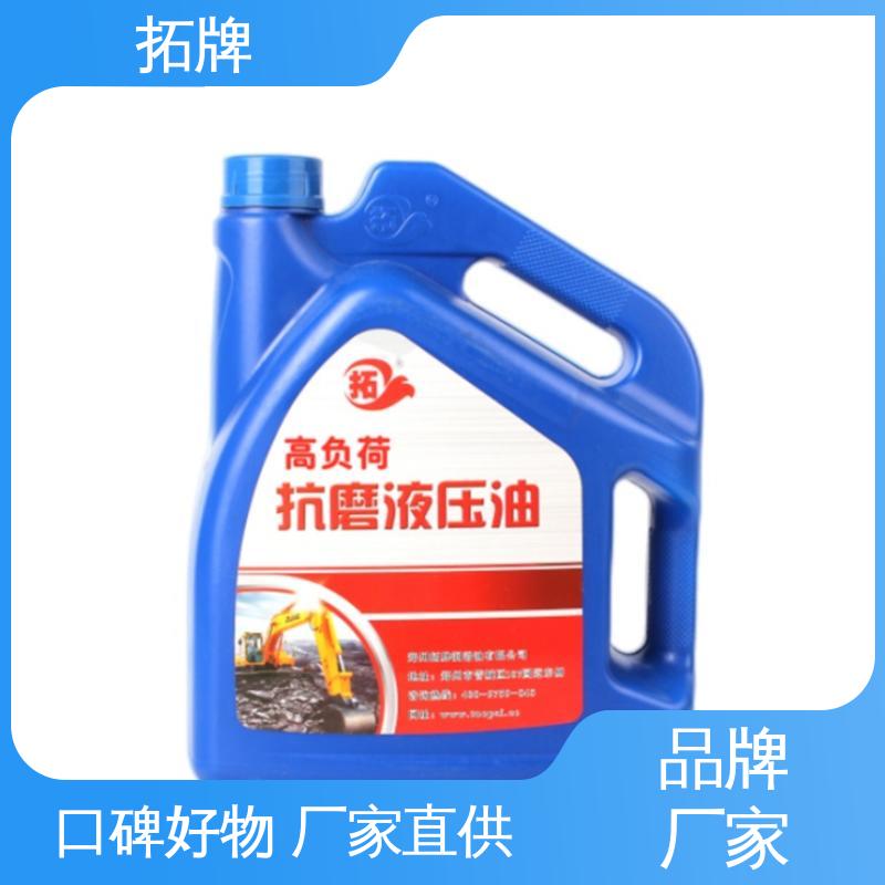 拓牌 多种规格 航空液压油 工程矿山机械车辆通用