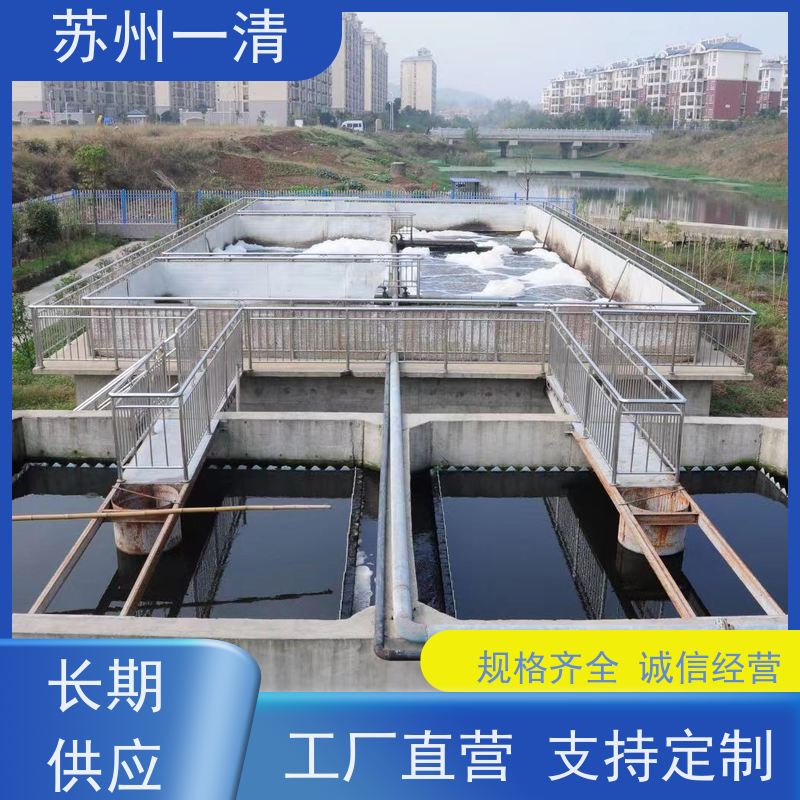 德国进口 制药化工废水处理工程 反应速度快 不产生二次污染 在线接单