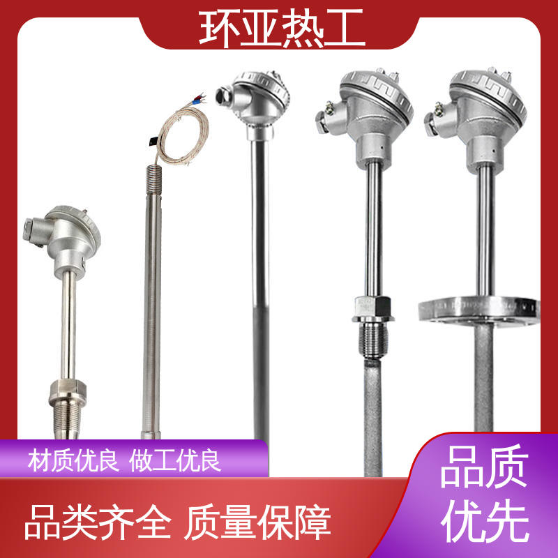 无固定式 切断阀硫化床 K型高温耐磨热电偶 供应批发 环亚