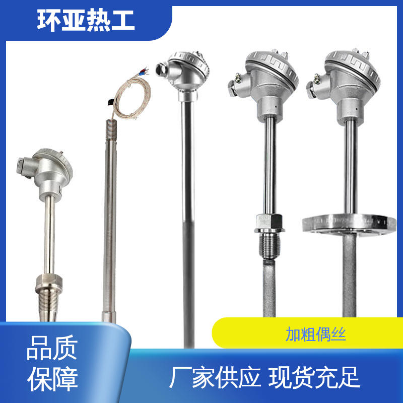 K型高温耐磨热电偶 热风炉专用 固定法兰按照 厂家 环亚