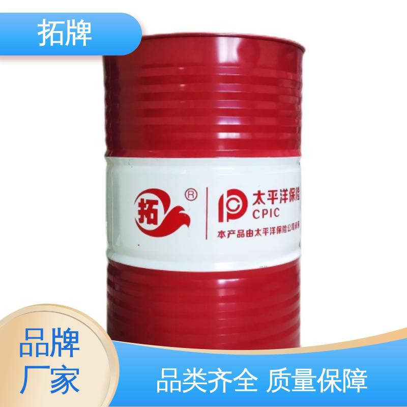 实力厂家 低凝抗磨液压油 工程矿山机械车辆通用 拓牌