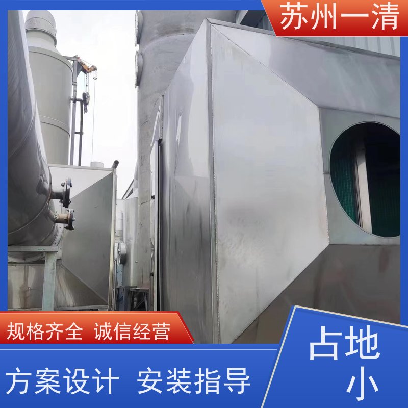 苏 州一清 医药制药废水处理工程 反应速度快 不产生二次污染 全国可发