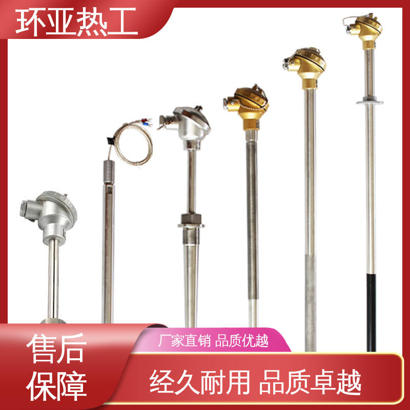 不锈钢管 K型高温耐磨热电偶 垃圾焚烧炉专用 厂商 环亚