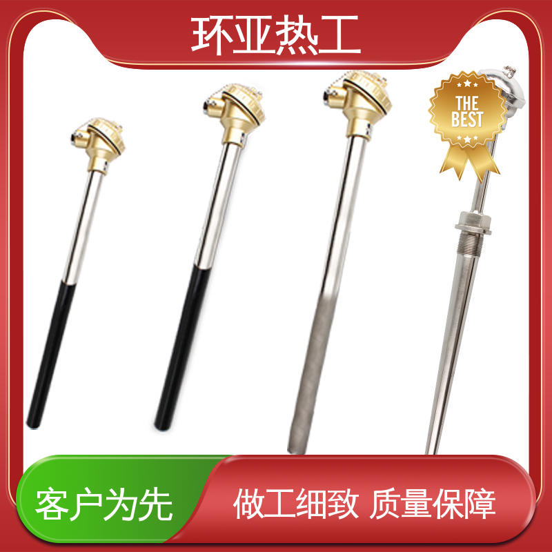 K型高温耐磨热电偶 122/132 供应批发 垃圾焚烧炉专用 环亚
